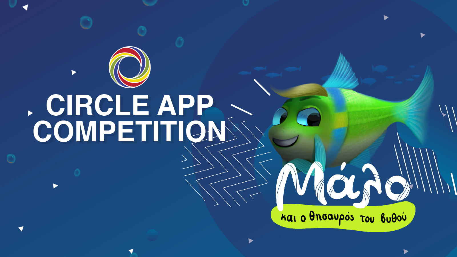 Circle App Competition for Malo Family Play – WINNERS
