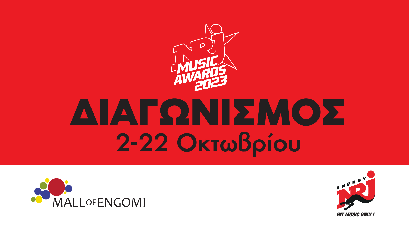 NRJ Music Awards Competition 2023