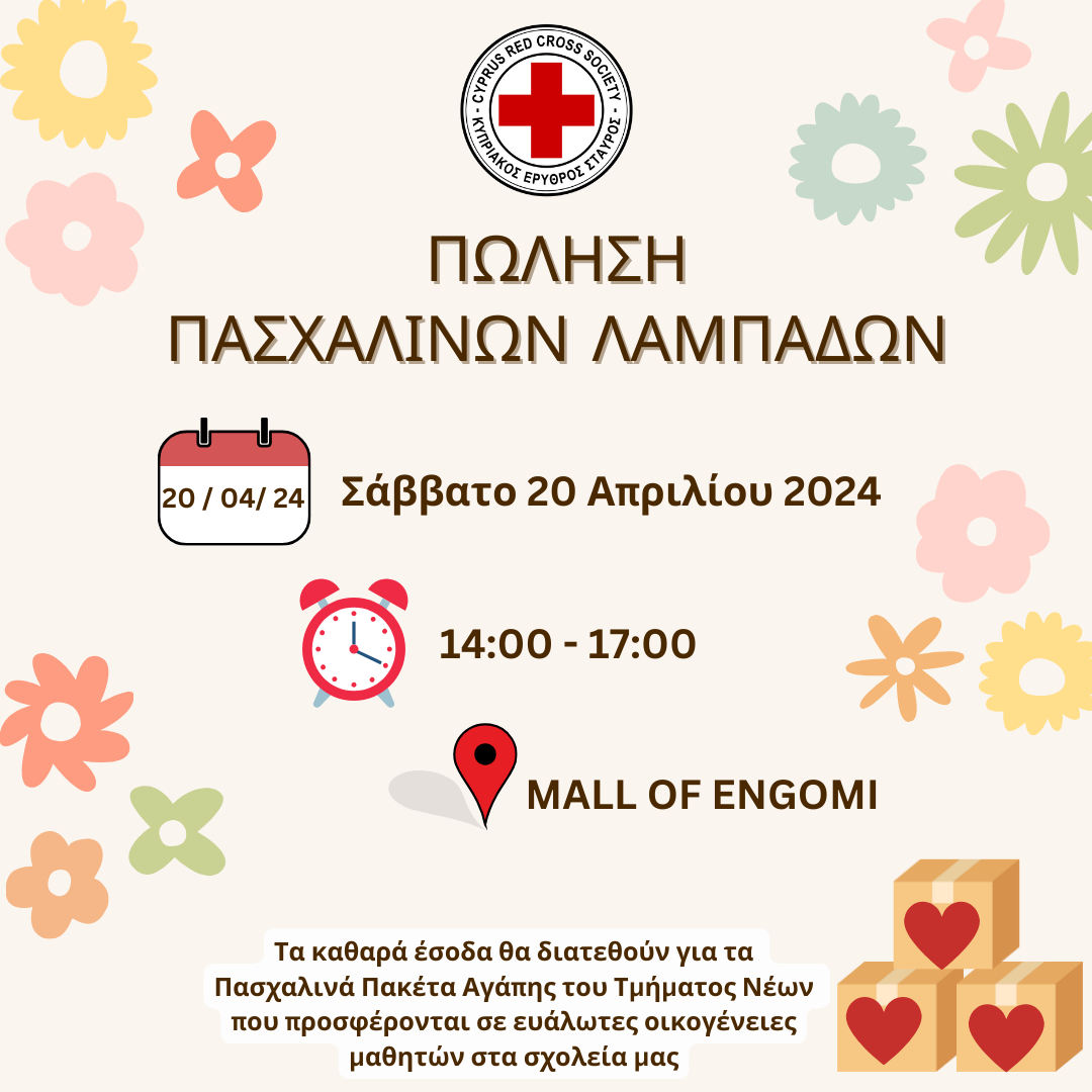 Cyprus Red Cross Event